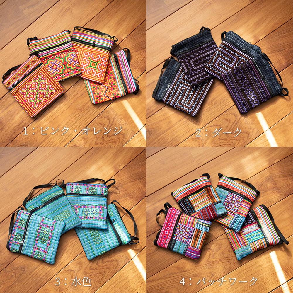 パスポートサイズのモン族の小物入れ[クロスステッチ]3枚目の説明写真です