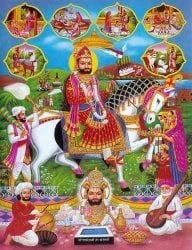 ラーマデーヴァ(ID-PST-180)