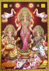 ラクシュミー・ガネーシャ・サラスヴァティー の通販 - TIRAKITA.COM