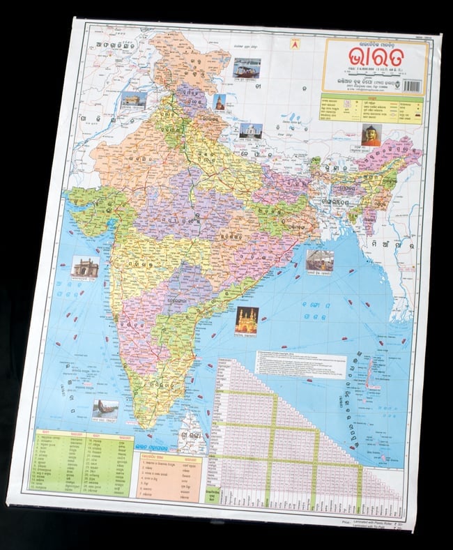 インド全土地図(オリヤー語) - インドの教育ポスターの写真