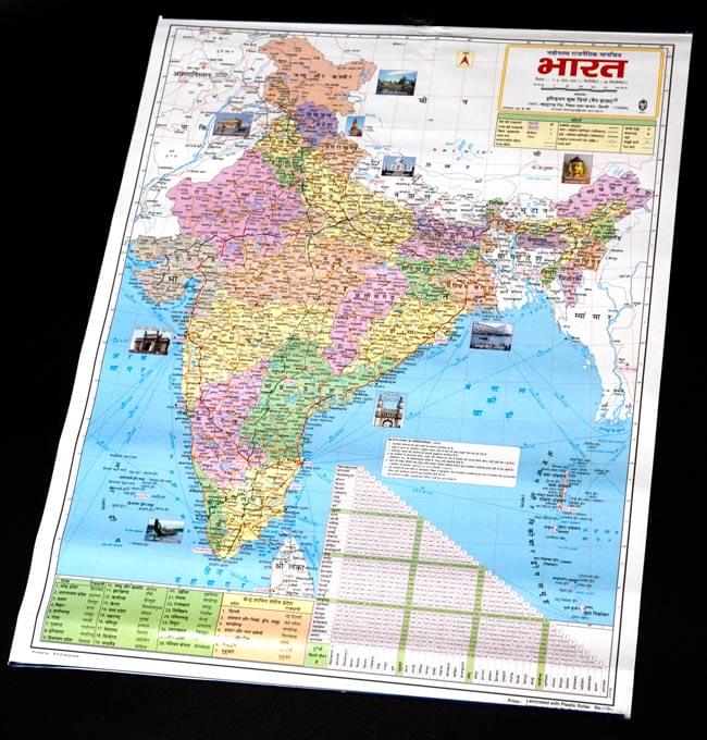 インドの地図(ヒンディー語) - 教育ポスター 1
