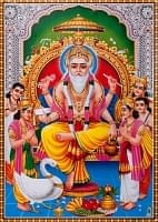 〔約37cm×約26cm〕インドのヒンドゥー神様ポスター - ブラフマー 創造の神様の商品写真