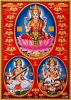 〔約39.2cm×約27.5cm〕インドのヒンドゥー神様ポスター - ラクシュミー・サラスヴァティ・ガネーシャの商品写真