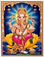 〔約40.5cm×約30.5cm〕輝くラメ入り・インドのヒンドゥー神様ポスター - ガネーシャ 学問と商売の神様の商品写真