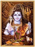 〔約40.5cm×約30.5cm〕輝くラメ入り・インドのヒンドゥー神様ポスター - シヴァ神の商品写真