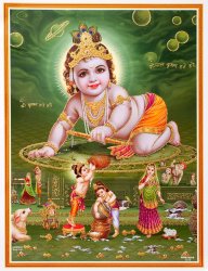 〔約40.5cm×約30.5cm〕輝くラメ入り・インドのヒンドゥー神様ポスター - ベイビークリシュナの商品写真