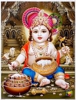 〔約40.5cm×約30.5cm〕輝くラメ入り・インドのヒンドゥー神様ポスター - ベイビークリシュナの商品写真