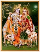 〔約40.5cm×約30.5cm〕輝くラメ入り・インドのヒンドゥー神様ポスター - クリシュナとラーダの商品写真