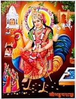 〔約40.5cm×約30.5cm〕輝くラメ入り・インドのヒンドゥー神様ポスター - バフチャラ女神 子宝と多産の神様の商品写真
