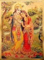 〔約40cm×約30cm〕インドのヒンドゥー神様ゴールドポスター - クリシュナとラーダの商品写真