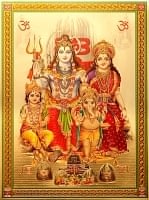 〔約40cm×約30cm〕インドのヒンドゥー神様ゴールドポスター - シヴァファミリーの商品写真