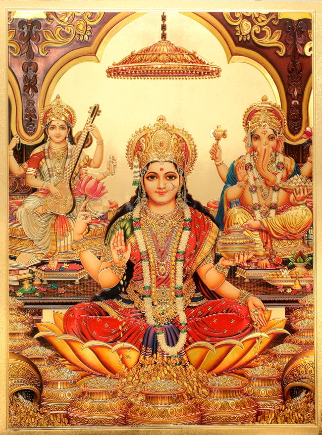 〔約40cm×約30cm〕インドのヒンドゥー神様ゴールドポスター - ラクシュミー・サラスヴァティ・ガネーシャの写真