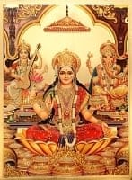 〔約40cm×約30cm〕インドのヒンドゥー神様ゴールドポスター - ラクシュミー・サラスヴァティ・ガネーシャの商品写真