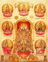 〔約40cm×約30cm〕インドのヒンドゥー神様ゴールドポスター - ラクシュミーとバラジの商品写真