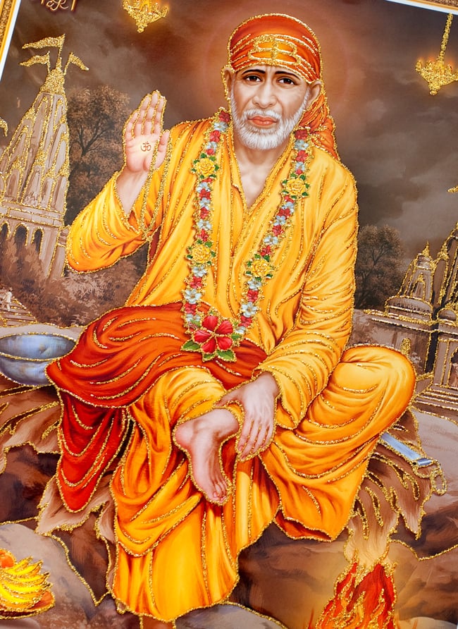 〔約40.5cm×約30.5cm〕輝くラメ入り・インドのヒンドゥー神様ポスター - シルディ・サイ・ババの商品写真 2枚目 拡大写真です。こちらのポスターで特徴的なのが金色やシルバーのラメです。光の角度でラメが綺麗に輝きます。