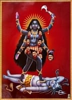 〔約70.5cm×約50cm〕大判インドのヒンドゥー神様ポスター - カーリーの商品写真