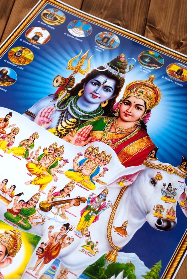 インドの神々　ビンテージポスター　　額縁付 インドの神々 ビンテージポスター 額縁付 インドの神々