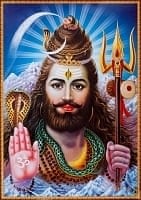〔約70.5cm×約50cm〕大判インドのヒンドゥー神様ポスター - シヴァ神の商品写真