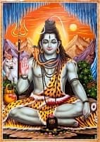 〔約70.5cm×約50cm〕大判インドのヒンドゥー神様ポスター - シヴァ神の商品写真