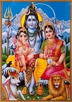 〔約70.5cm×約50cm〕大判インドのヒンドゥー神様ポスター - シヴァファミリーの商品写真