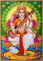 〔約70.5cm×約50cm〕大判インドのヒンドゥー神様ポスター - サラスヴァティ 音楽の神様の商品写真
