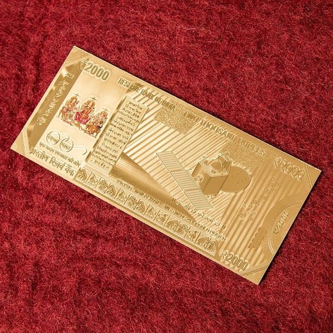 2000ルピー札モチーフのゴールドカード 5 - 裏面の様子です。