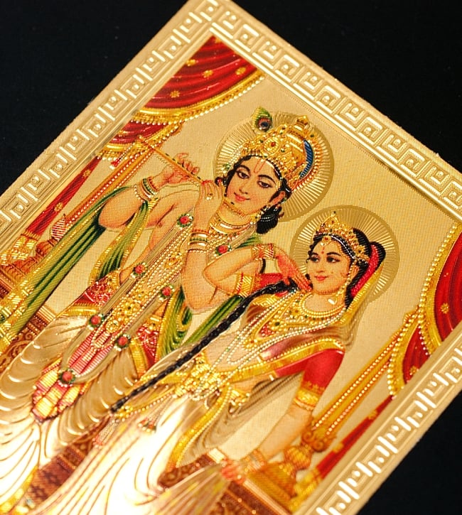 〔約6cm×約8.5cm〕インドのヒンドゥー神様ゴールドお守りカード ステッカー - クリシュナとラーダ 2 - 拡大写真です。金色ベースなので、景気の良い明るい雰囲気があります。