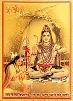 〔約6cm×約8.5cm〕インドのヒンドゥー神様ゴールドお守りカード ステッカー - シヴァの商品写真