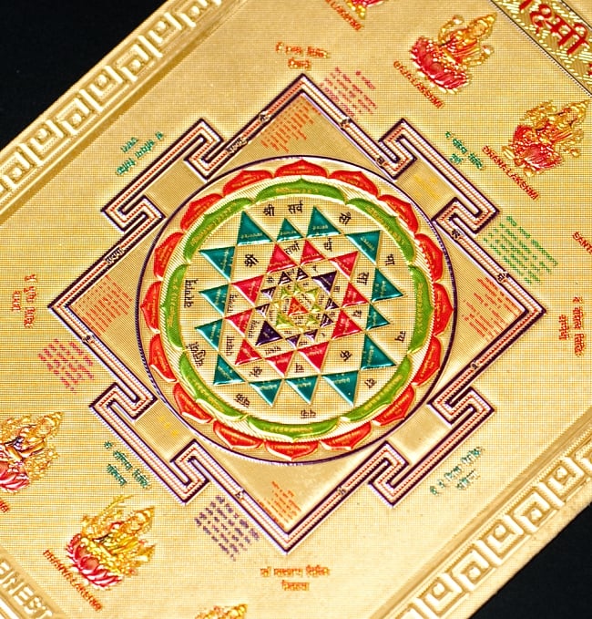 〔約6cm×約8.5cm〕インドのヒンドゥー神様ゴールドお守りカード ステッカー - シュリー・シュリー・ヤントラとラクシュミー 2 - 拡大写真です。金色ベースなので、景気の良い明るい雰囲気があります。