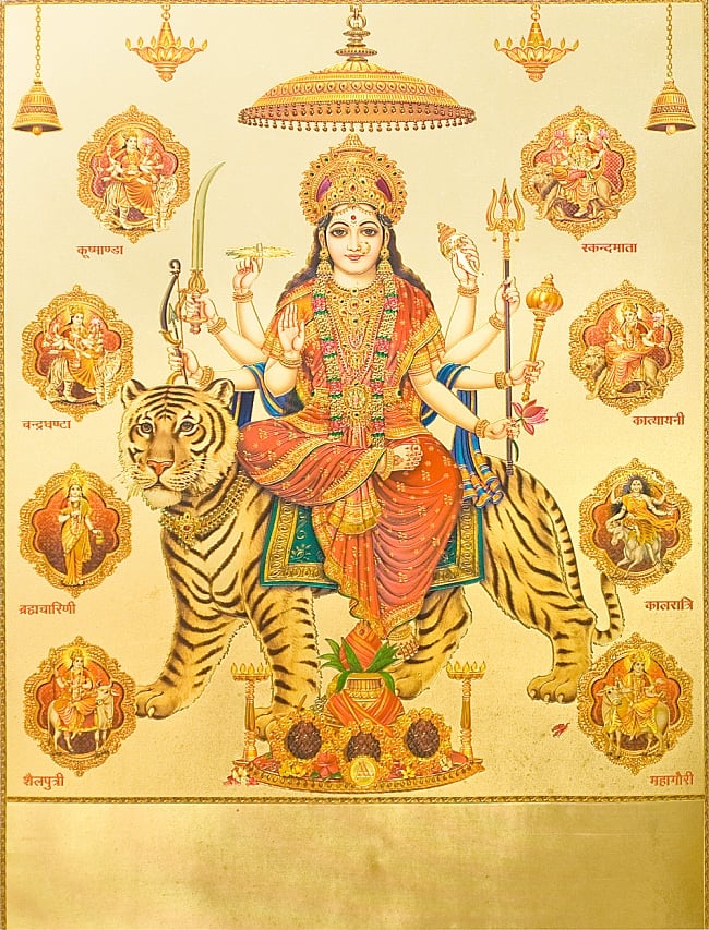 〔約40cm×約30cm〕インドのヒンドゥー神様ゴールドポスター - ドゥルガー 勝利の女神の写真1枚目です。全体写真です。光沢感のある金色をベースに、立体感のあるエンボスで模様へ綺麗な彩色が施されています。ドゥルガー,デーヴァ神族,パールヴァティー,ポスター