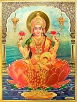 〔約40cm×約30cm〕インドのヒンドゥー神様ゴールドポスター - ラクシュミー 美と富の神様の商品写真