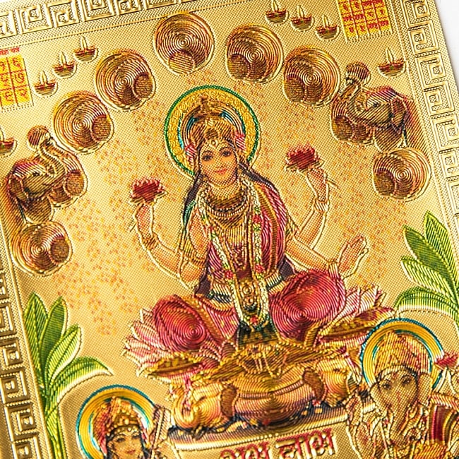 〔約6cm×約8.5cm〕インドのヒンドゥー神様ゴールドお守りカード ステッカー - ラクシュミ・サラスヴァティ・ガネーシャ 2 - 拡大写真です。金色ベースなので、景気の良い明るい雰囲気があります。