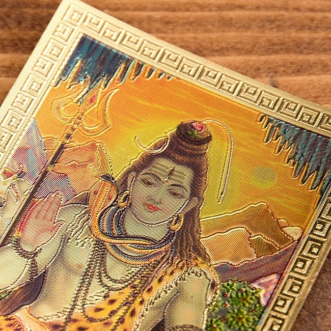 〔約6cm×約8.5cm〕インドのヒンドゥー神様ゴールドお守りカード ステッカー - シヴァ 2 - 拡大写真です。金色ベースなので、景気の良い明るい雰囲気があります。