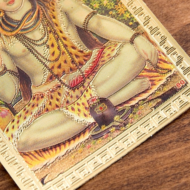 〔約6cm×約8.5cm〕インドのヒンドゥー神様ゴールドお守りカード ステッカー - シヴァ 3 - 別の角度からの写真です