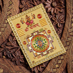 〔約6cm×約8.5cm〕インドのヒンドゥー神様ゴールドお守りカード ステッカー - ラクシュミーヤントラ - サブ2