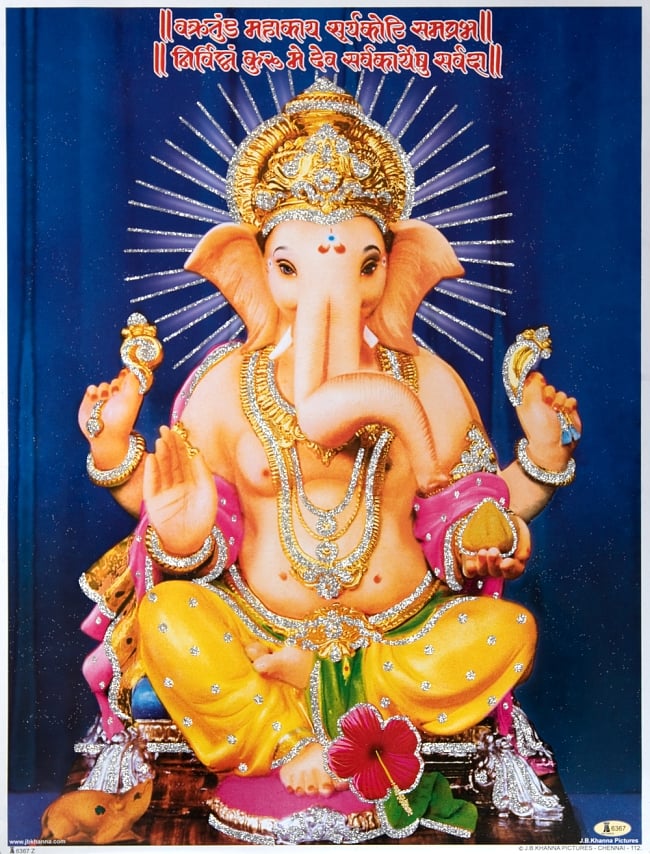 〔約40.5cm×約30.5cm〕輝くラメ入り・インドのヒンドゥー神様ポスター - ガネーシャ 学問と商売の神様の写真1枚目です。全体写真ですガネーシャ,ガナパティ,ガネーシュ,ヴィナーヤカ,ヴィグネーシュヴァラ,Ganesha,ポスター