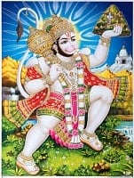 〔約40.5cm×約30.5cm〕輝くラメ入り・インドのヒンドゥー神様ポスター - ハヌマーン 猿族の王子様の商品写真