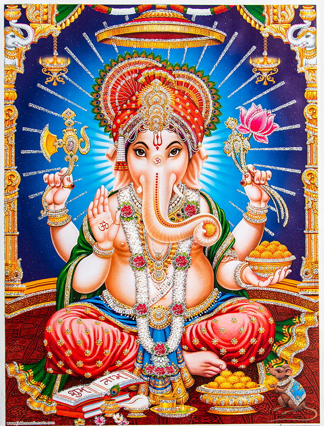 〔約40.5cm×約30.5cm〕輝くラメ入り・インドのヒンドゥー神様ポスター - ガネーシャ 学問と商売の神様の写真