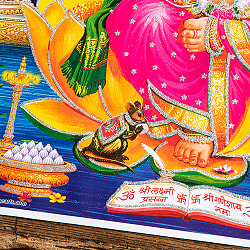 〔約40.5cm×約30.5cm〕輝くラメ入り・インドのヒンドゥー神様ポスター - ガネーシャ 学問と商売の神様 - サブ3