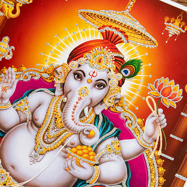 〔約40.5cm×約30.5cm〕輝くラメ入り・インドのヒンドゥー神様ポスター - ガネーシャ 学問と商売の神様 2 - 拡大写真です。こちらのポスターで特徴的なのが金色やシルバーのラメです。光の角度でラメが綺麗に輝きます。