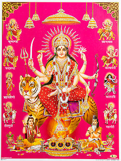 〔約40.5cm×約30.5cm〕輝くラメ入り・インドのヒンドゥー神様ポスター - ドゥルガー 勝利の女神の商品写真