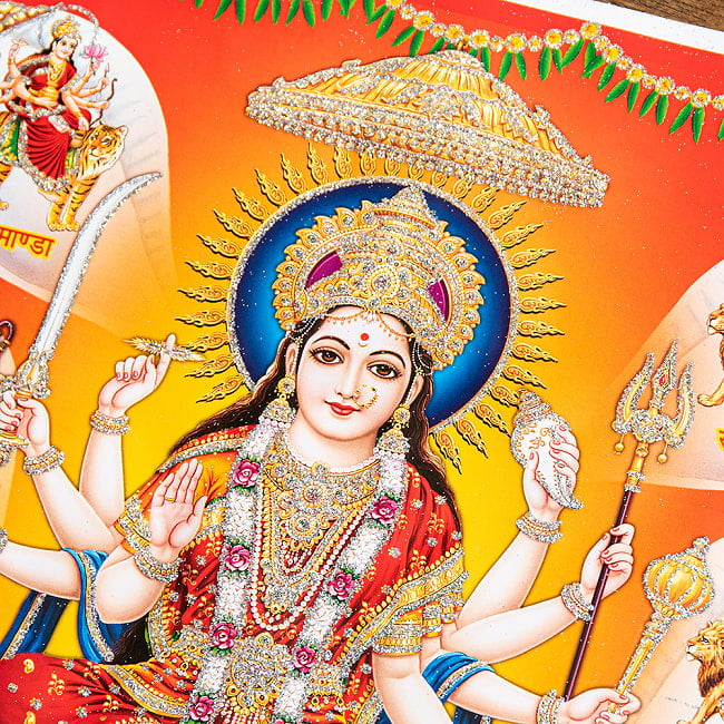 〔約40.5cm×約30.5cm〕輝くラメ入り・インドのヒンドゥー神様ポスター - ドゥルガー 勝利の女神 2 - 拡大写真です。こちらのポスターで特徴的なのが金色やシルバーのラメです。光の角度でラメが綺麗に輝きます。