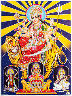 〔約40.5cm×約30.5cm〕輝くラメ入り・インドのヒンドゥー神様ポスター - シヴァ神 創造と破壊の神の商品写真