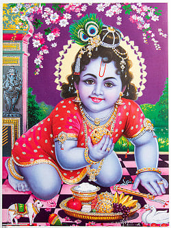 〔約40.5cm×約30.5cm〕輝くラメ入り・インドのヒンドゥー神様ポスター - ベイビークリシュナ