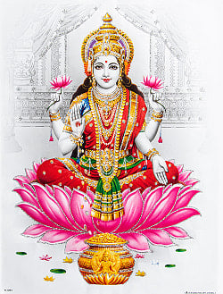〔約40.5cm×約30.5cm〕輝くラメ入り・インドのヒンドゥー神様ポスター - ラクシュミ 美と豊穣の女神の商品写真