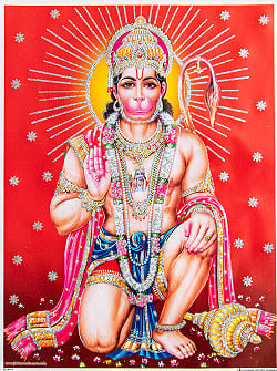 〔約40.5cm×約30.5cm〕輝くラメ入り・インドのヒンドゥー神様ポスター - ハヌマーン 猿族の王子様の商品写真