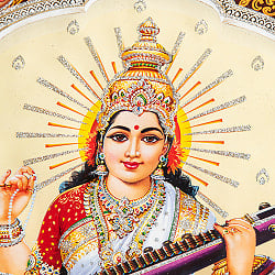 〔約40.5cm×約30.5cm〕輝くラメ入り・インドのヒンドゥー神様ポスター - サラスヴァティ 音楽の神様 - サブ2