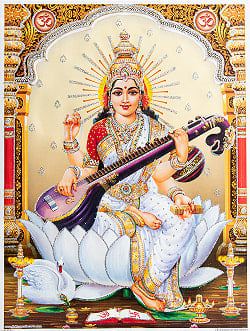 〔約40.5cm×約30.5cm〕輝くラメ入り・インドのヒンドゥー神様ポスター - サラスヴァティ 音楽の神様の商品写真