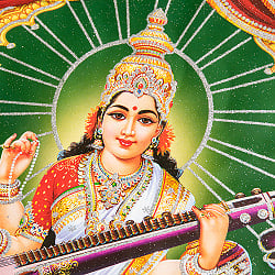 〔約40.5cm×約30.5cm〕輝くラメ入り・インドのヒンドゥー神様ポスター - サラスヴァティ 音楽の神様 - サブ2