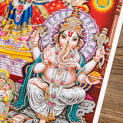 〔約40.5cm×約30.5cm〕輝くラメ入り・インドのヒンドゥー神様ポスター - ラクシュミー・サラスヴァティ・ガネーシャ - サブ3